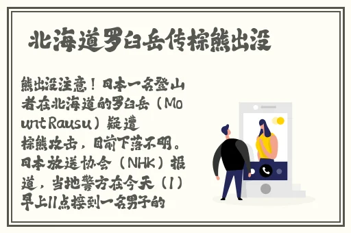 黑料黄色爆料免费